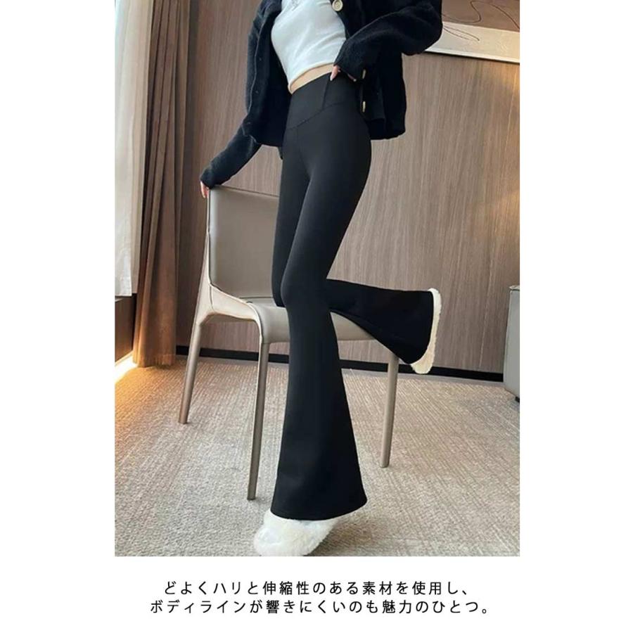パンツ 裏起毛パンツ レディース レギパン 着圧 美脚 脚長効果 フレア