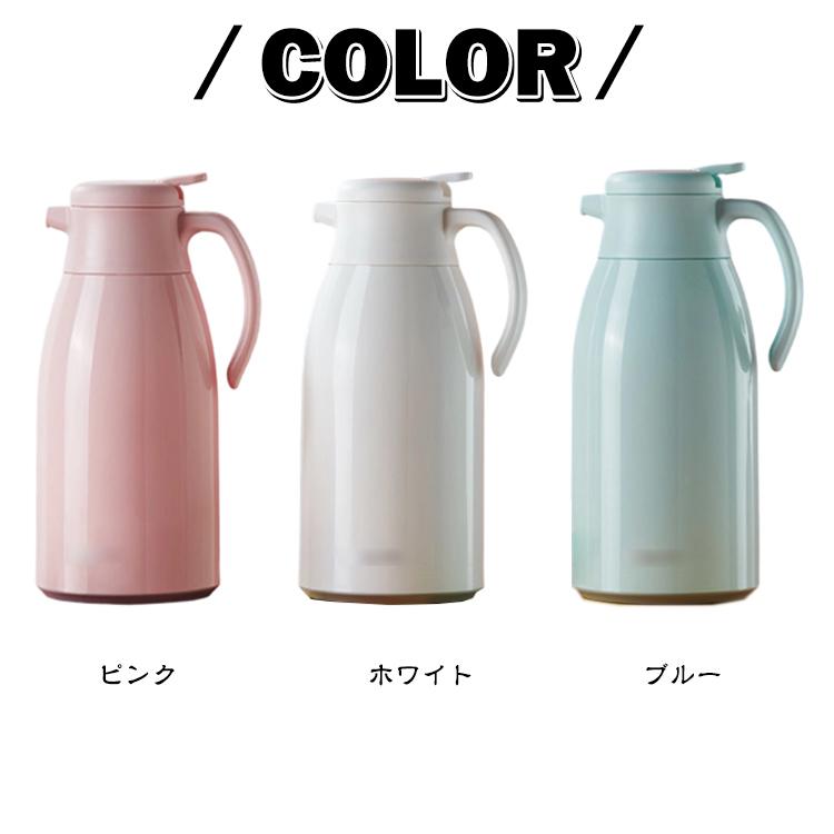 1L ガラス エアーポット 保温ポット 保冷ポット 魔法瓶 1.9L まほうび