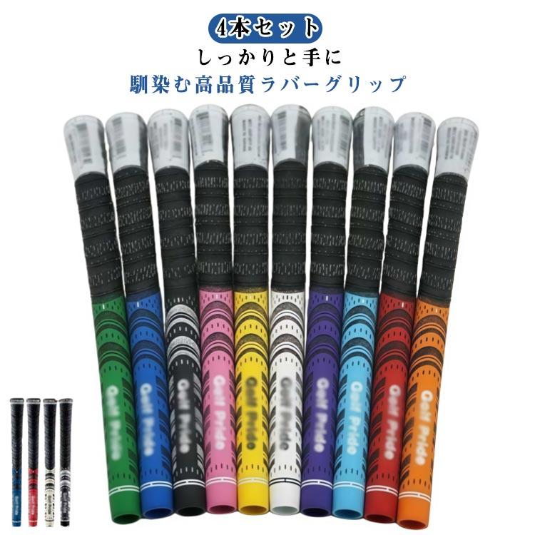 ラバー MCC ゴルフクラブウッド 4本セット バッグライン無し standard