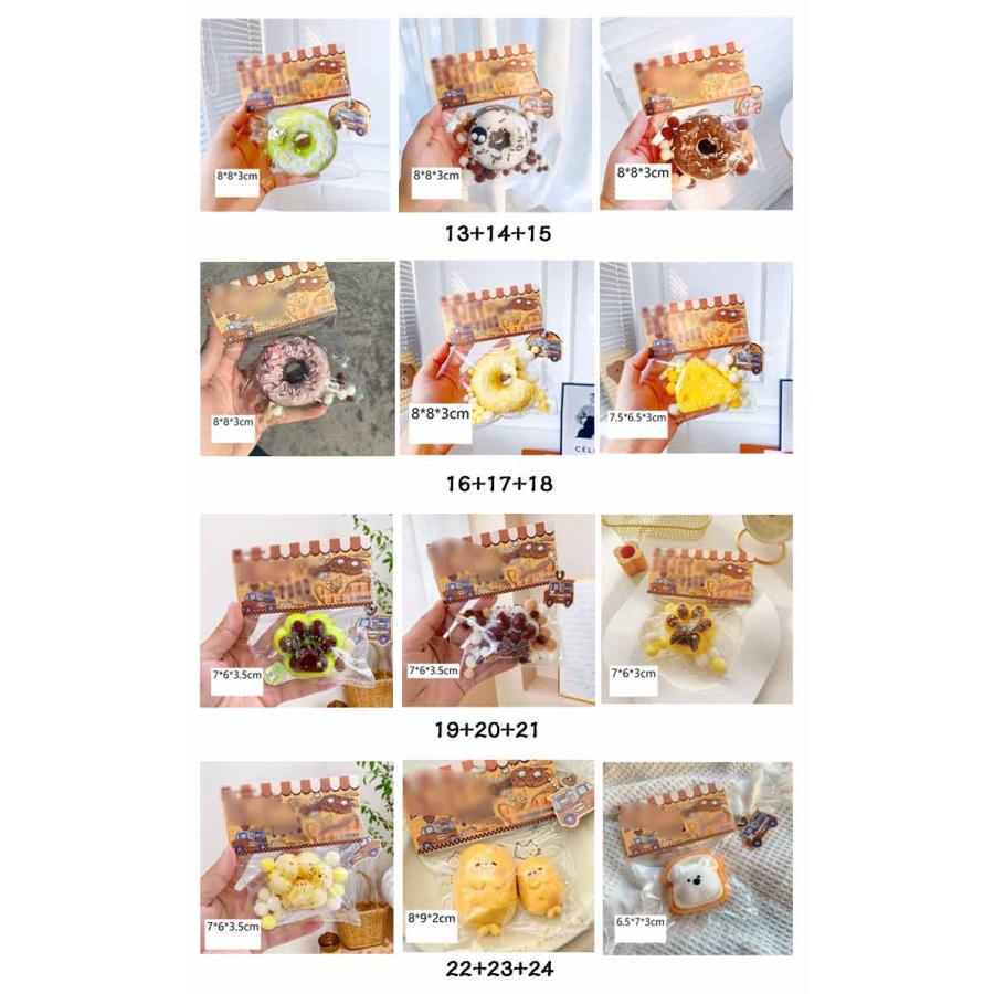 パン型 パン屋さん 食品サンプル 【3点セット】スクイーズ玩具