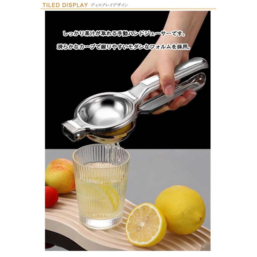 レモン絞り器 ステンレス 手動 レモンしぼり すだち フルーツ