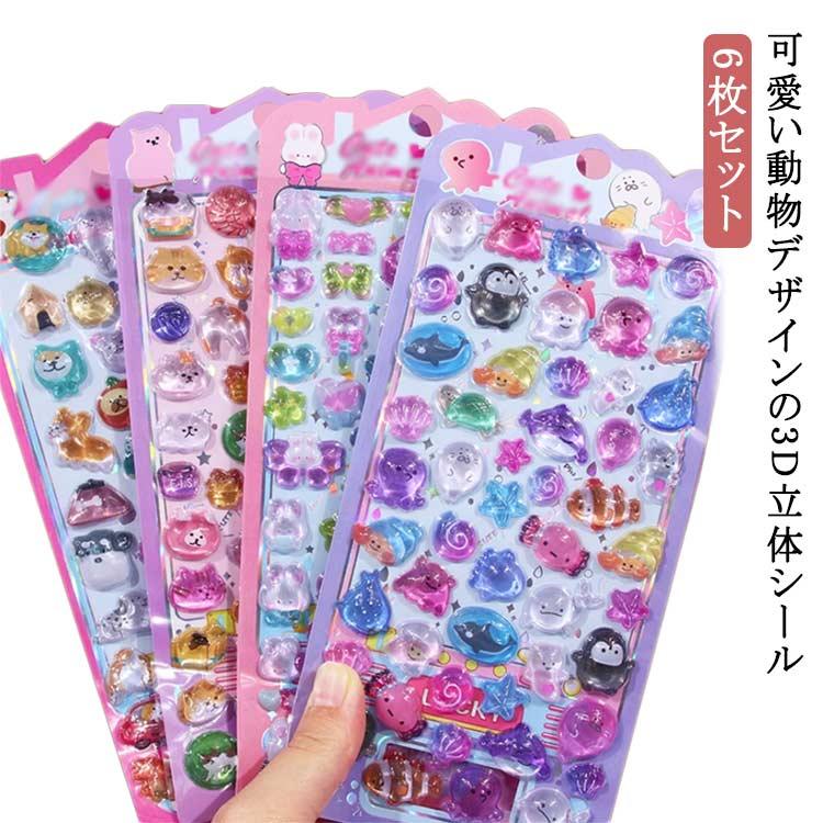 女の子 3D立体シール スマホデコ キッズ ステッカー 子供用 キラキラ 6