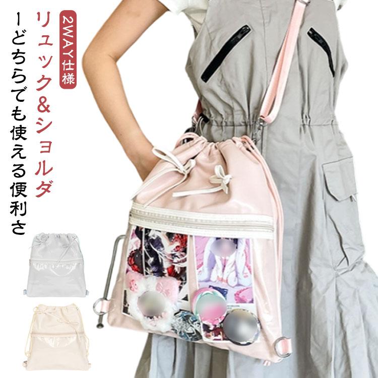推し活リュック 痛バッグ バッグ ぬいぐるみ 痛 隠せる 2way 推し活 