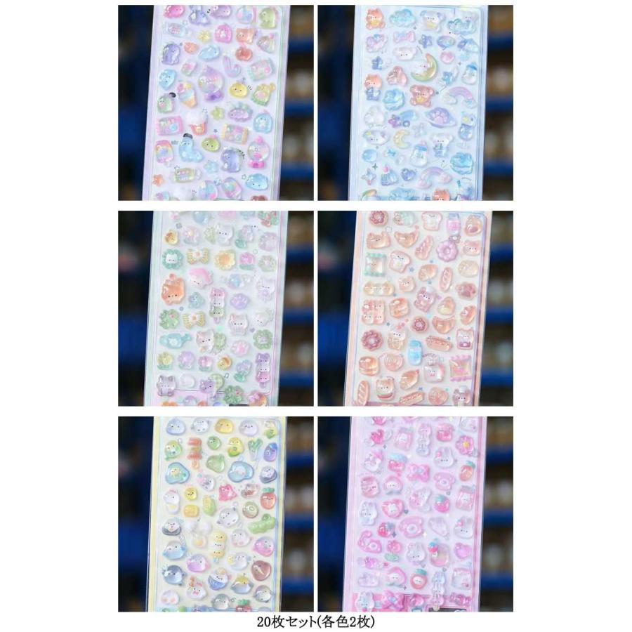 20枚セット 中が空洞タイプ ご褒美シール 可愛い 3D立体 ぷくぷく