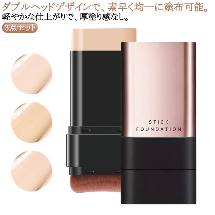 スティックファンデーション新品未使用 メイク道具 ファンデーション スティックファンデ スティック