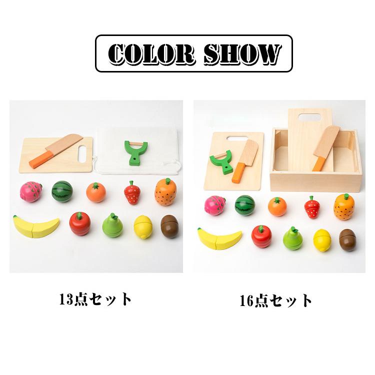 かわいい おもちゃ 磁石 おままごとセット 果物 キッチン おままごと