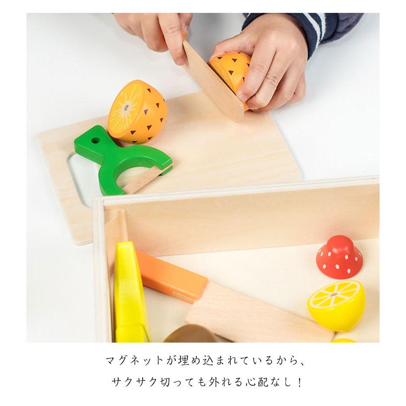 かわいい おもちゃ 磁石 おままごとセット 果物 キッチン おままごと