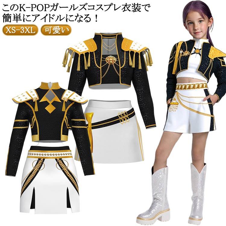 戦士 衣装 アイドル ヒップホップ キッズ レディース 悪鬼 ハロウィン