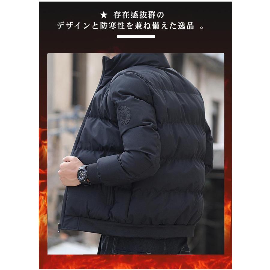 中綿ブルゾン 中綿 ジャケット ダウン風コート メンズ 防風 上着 保温 