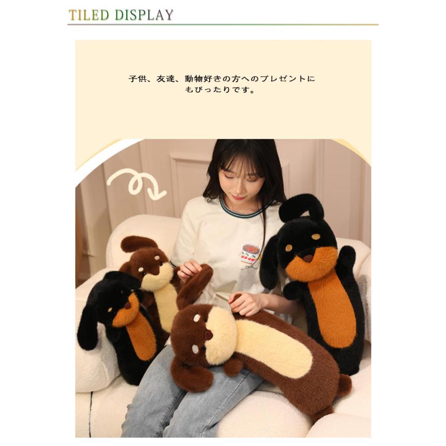 ぬいぐるみ ミニチュアダックスフント ダックスフンド おもちゃ 犬