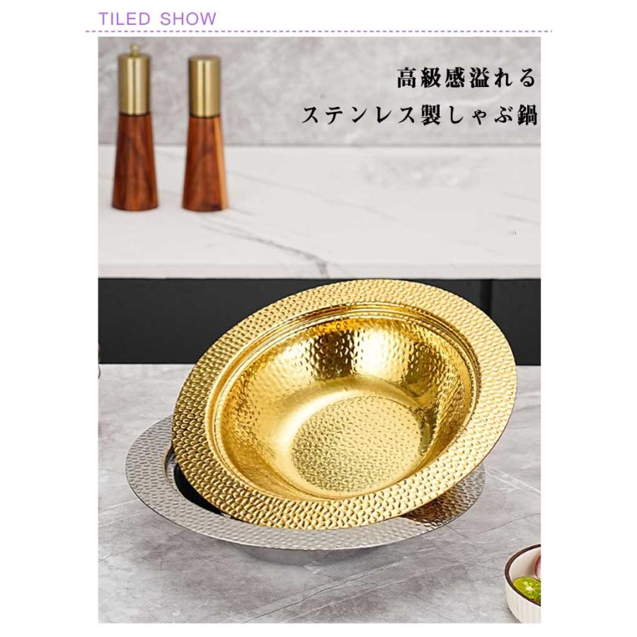 寄せ鍋 しゃぶ鍋 厚手 しゃぶしゃぶ鍋 ステンレス ガス火＆IH対応 22cm