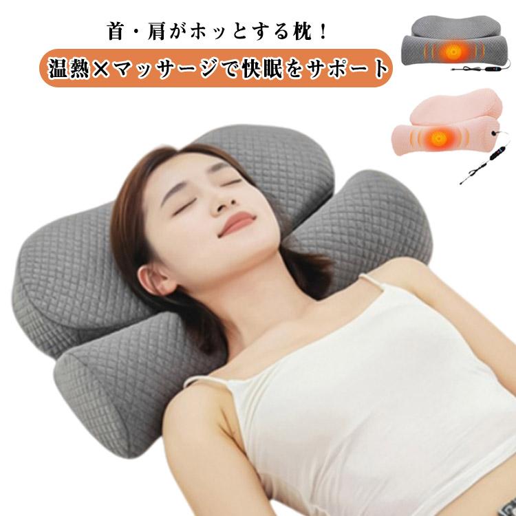 暖かい 首 肩 温熱枕 温まる あったか 枕 ホット まくら ネックスト