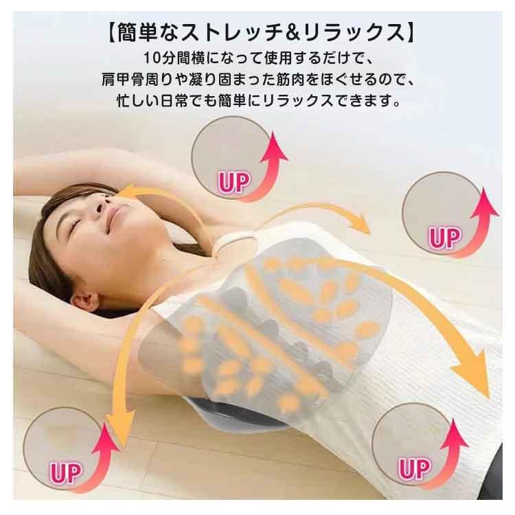 ほぐし かた 肩胛骨はがし ピロー 首 健康グッズ 肩甲骨はがしピロー