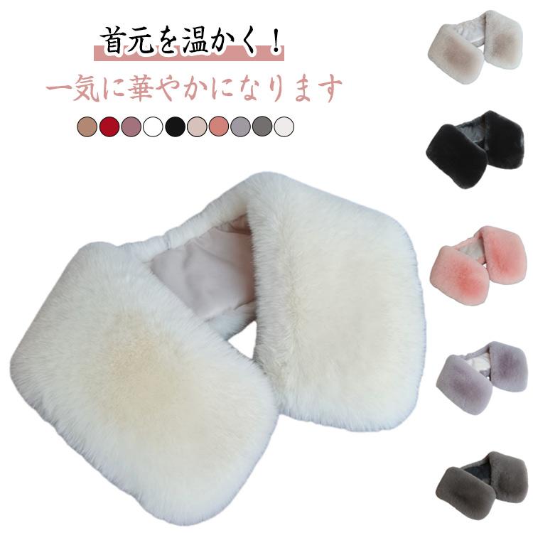 ボアつけ襟 ボア もこもこ マフラー DIY ボア襟 かわいい フェイク