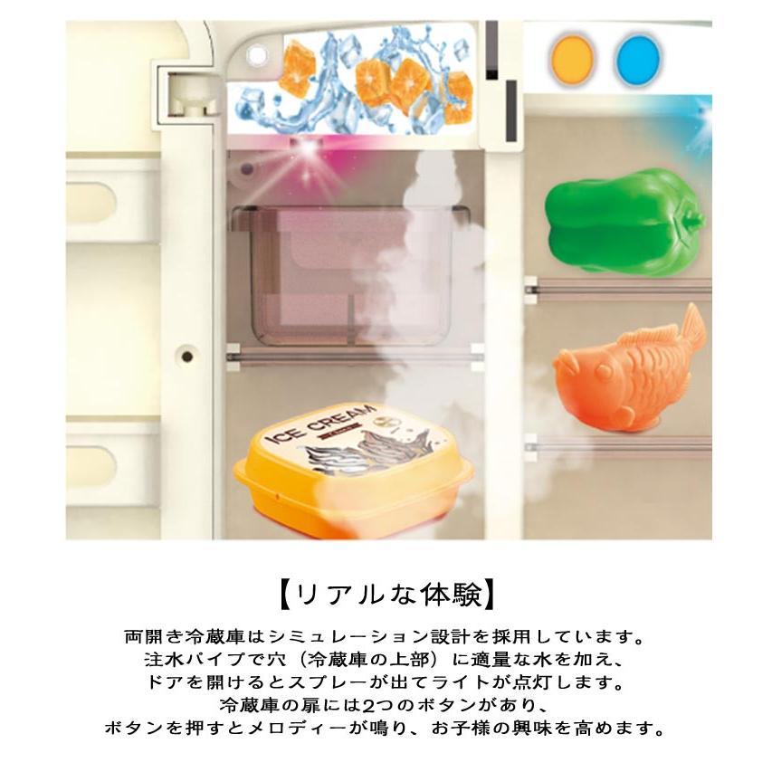 ライト リアルなスプレー機能付き 冷蔵庫おもちゃ ままごと調理器具