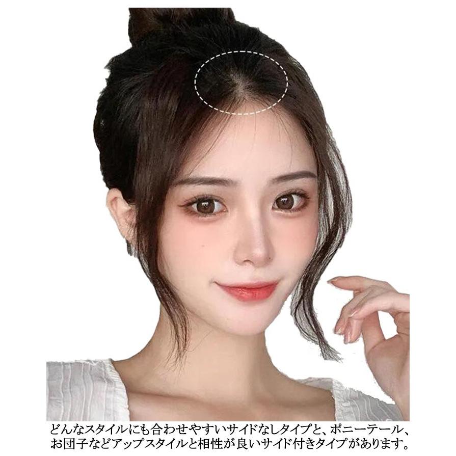 ダークブラウン ショートボブウィッグトップピース2点セット
