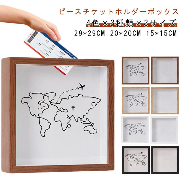 ポストカードケース 木製収納ボックス チケットケース 記念品保管