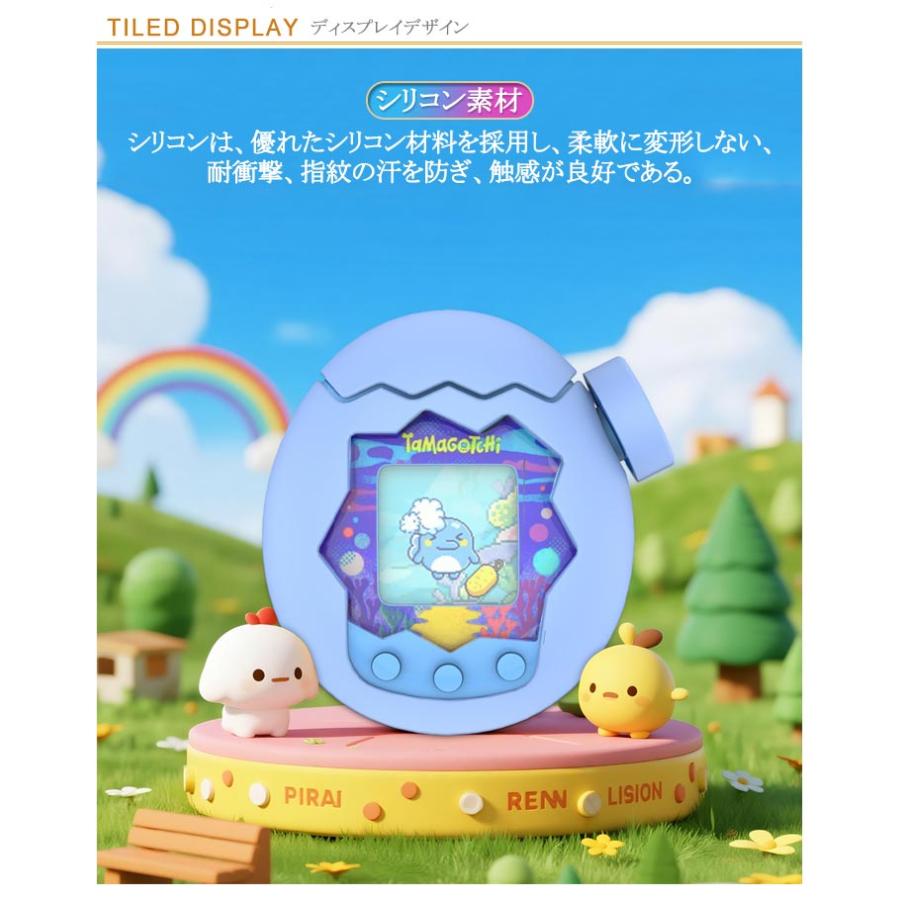 たまごっちパラダイス 耐衝撃 ピンクランド パープルスカイ カバー
