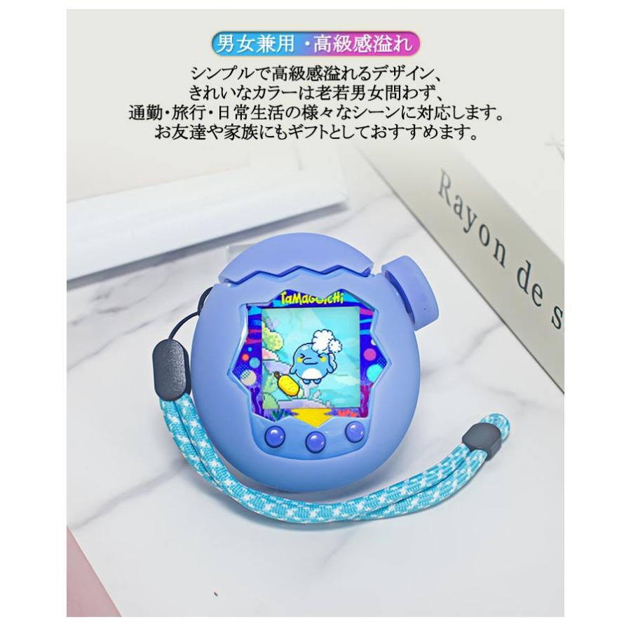 たまごっちパラダイス 耐衝撃 ピンクランド パープルスカイ カバー
