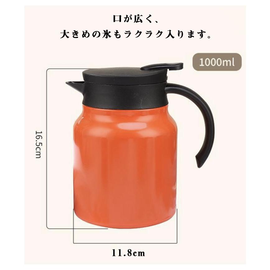 節電 大容量 保温保冷 魔法瓶 ポット ステンレスポット 1L 保温ポット