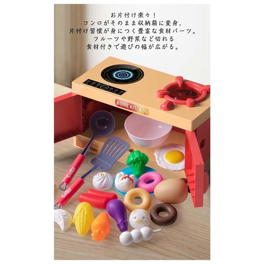 キッチンツール おままごとセット おままごと セット コンロ 33点