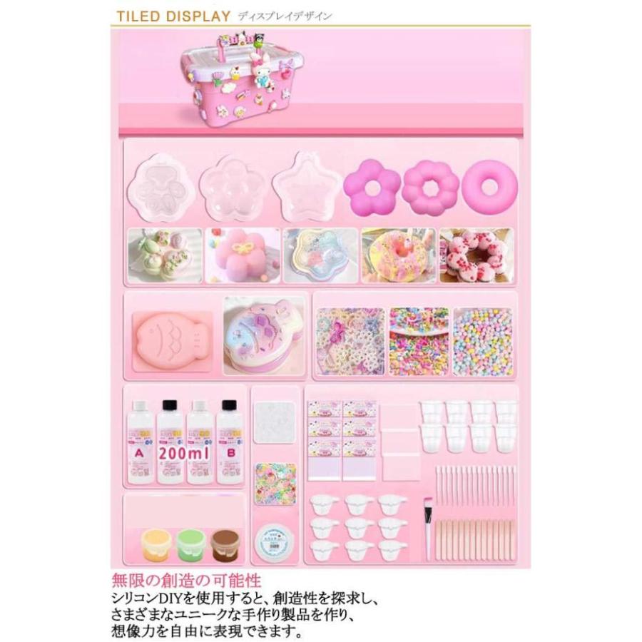 スクイーズ 手作り キット 簡単 スクイーズレジン 200ml セット 液体