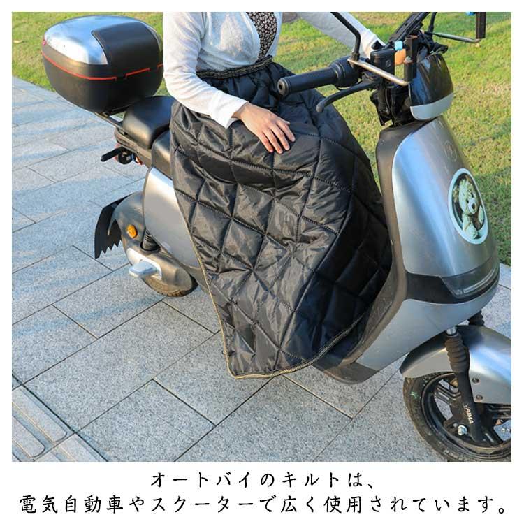 スクーター レッグ カバー Tucano Urbano トゥカーノ スクーターレッグ