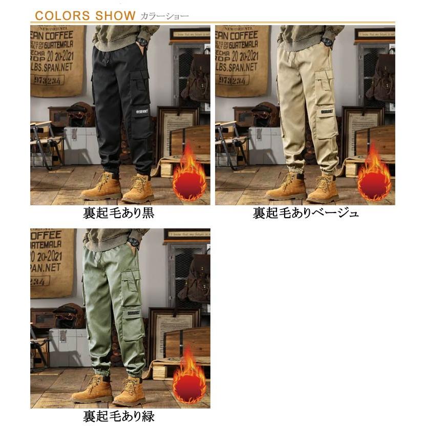 チノパン カーゴパンツ ロングパンツ アウトドア メンズ 暖かいパンツ