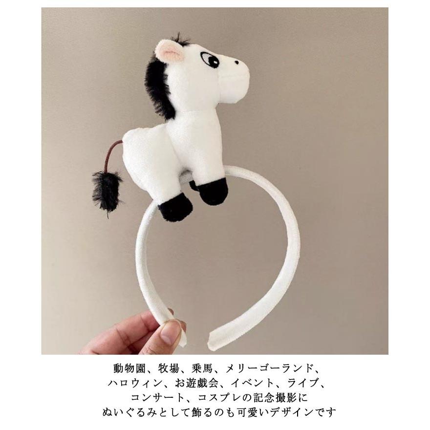被り物 カチューシャ 着ぐるみ ウマ 馬 髪飾り ぬいぐるみ 干支 かぶり