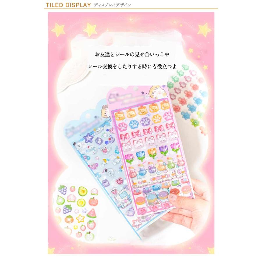 シール 2枚セット！ぷくぷくシール つやつや ご褒美シール ぷっくり