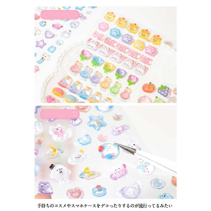 シール 2枚セット！ぷくぷくシール つやつや ご褒美シール ぷっくり