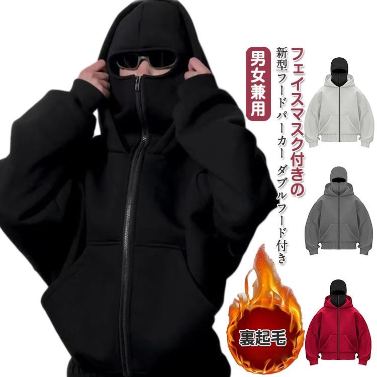 メンズ 男女兼用 ストリート ジップアップパーカー パーカー 裏起毛 耳