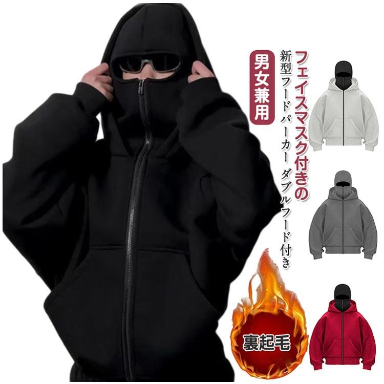 メンズ 男女兼用 ストリート ジップアップパーカー パーカー 裏起毛 耳