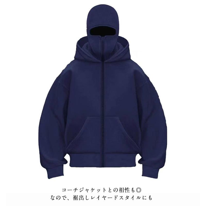 ジップアップパーカー パーカー フェイスカバー 裏起毛 男女兼用 