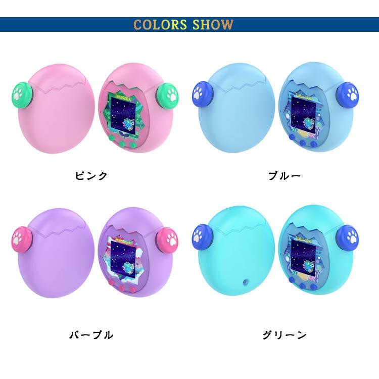 ケース 全面保護 落下防止 シリコンカバー ブルー Paradise たまごっち