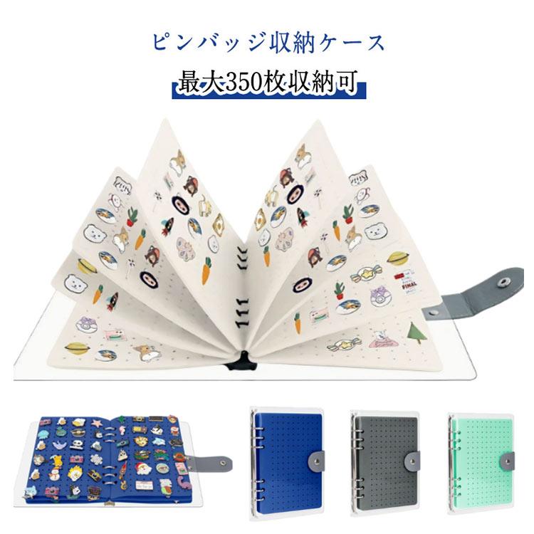 ブローチバッジ 、セットすべて7枚 ディスプレイ 防塵 コレクションケース 収納 手帳式ブローチ