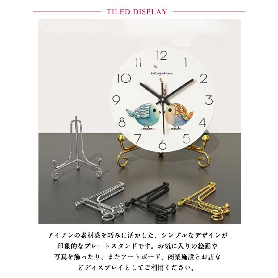 飾り台 折りたたみ 置き時計 写真立て 時計スタンド アイアン 展示