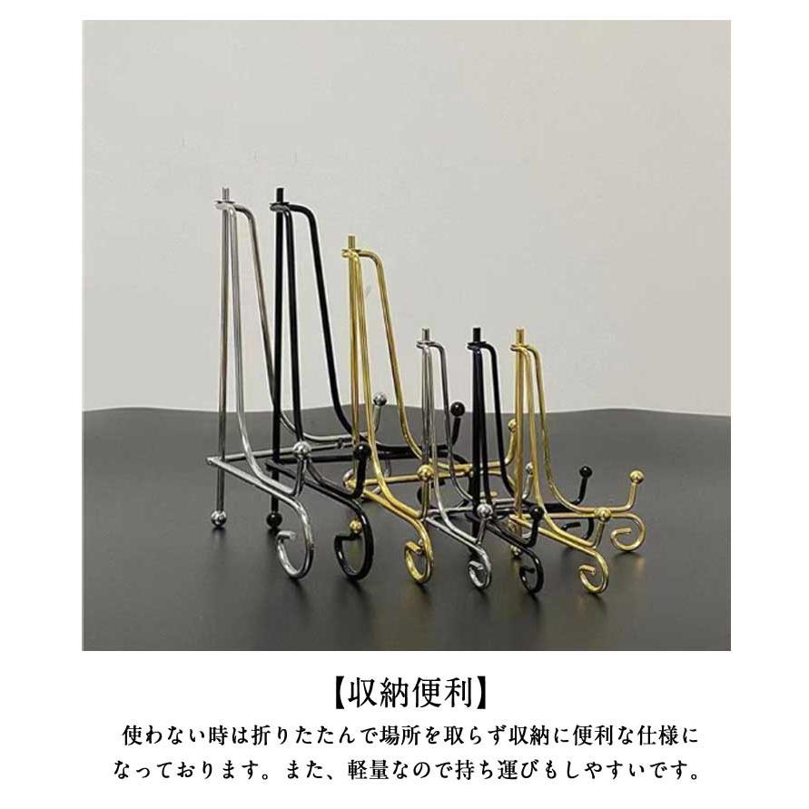 飾り台 折りたたみ 置き時計 写真立て 時計スタンド アイアン 展示