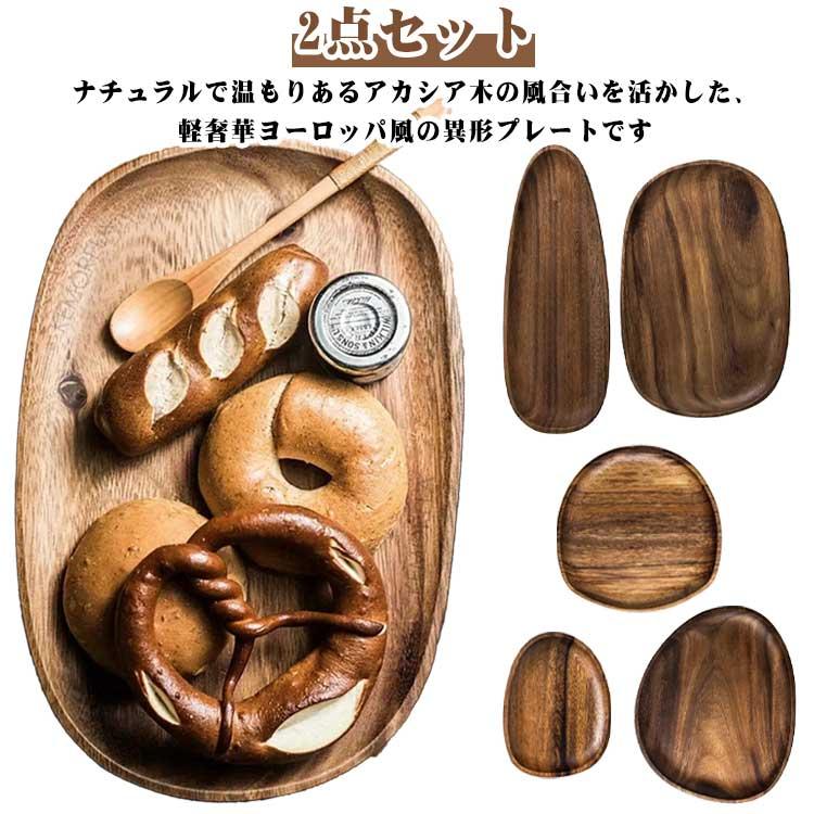 デザートプレート 家庭用 ウッドコースター コースター ナチュラル