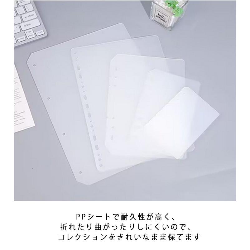 シール帳 リフィル シール台紙 はがせる 剥離紙 10枚入り バインダー用