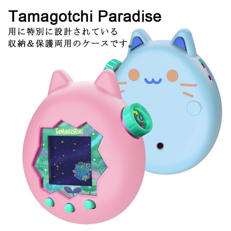 ピンクランド ケース Paradise 耐衝撃 猫耳 Tamagotchi ノブカバー付き