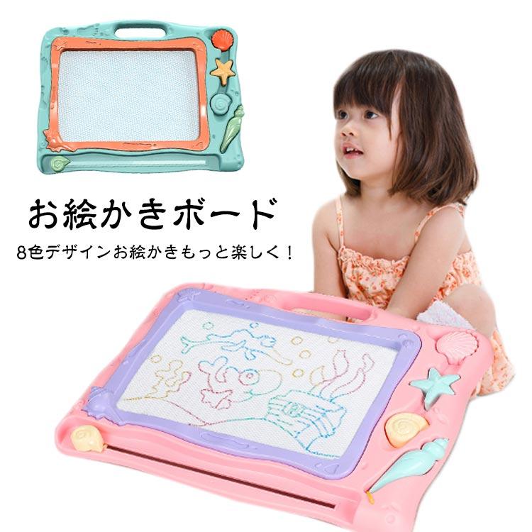 お絵かきボード 大画面 クリスマスプレゼント 知育玩具 マグネット画板