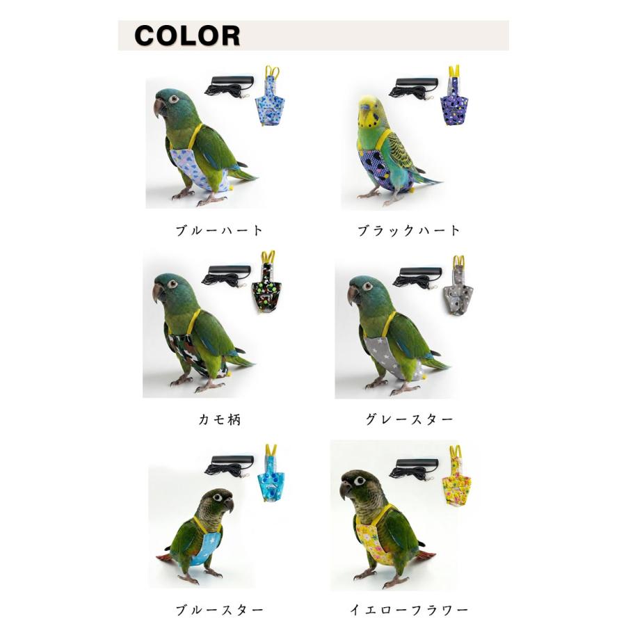 フライトスーツ 鳥 ベスト＋リード インコ用ハーネス リード ベスト 