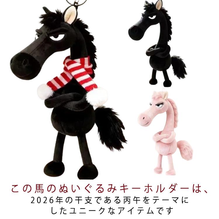 限定生産テディベアうま着ぐるみぬいぐるみ　　 2026年丙午ひのえうま fluffies®️ フラッフィーズから 2026年の干支の「午(ウマ)」が登場