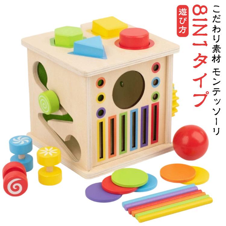 型はめパズル 木製 パズル 積み木 コイン ボックス 幾何 幼児 男の子