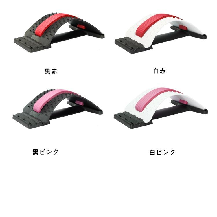 背筋 ストレッチ 背中 器具 腰 バック 筋肉 姿勢改善 矯正 伸ばす スト