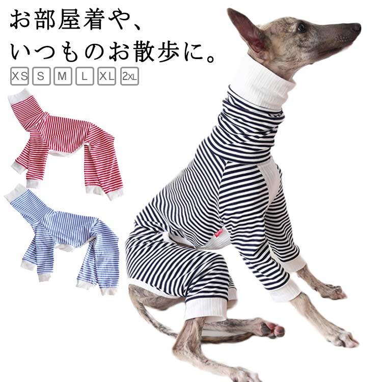 イタグレ服 伸びがいい Tシャツ 伸縮性 服 軽い フリース 速乾 冬