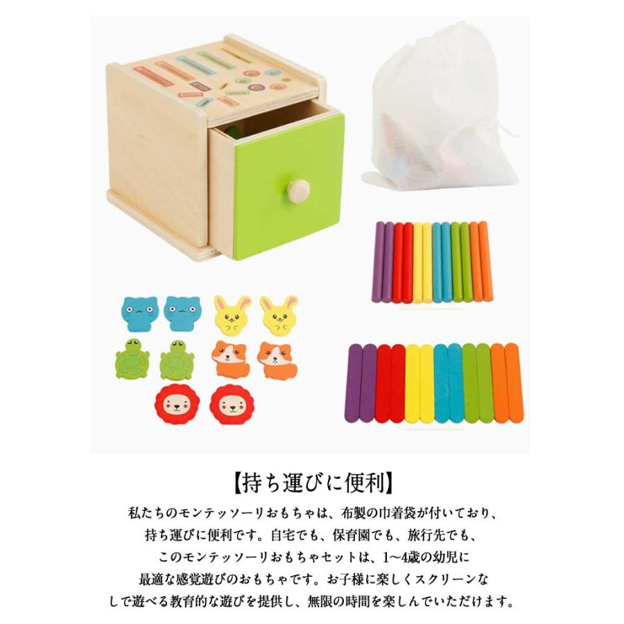 3 指先の知育 歳 色の分類 知育玩具 4 木のおもちゃ おもちゃ