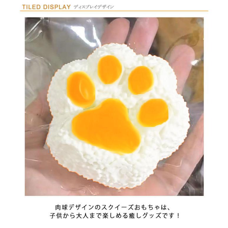 スクイーズ 2個セット オレオ入り 猫の爪 柔らかい スクイーズ玩具