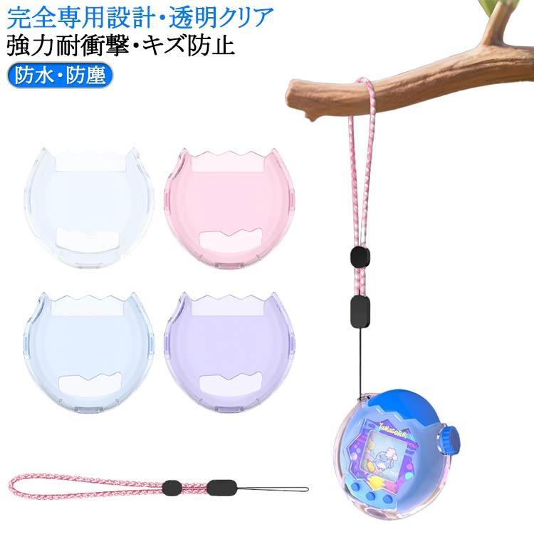 防水 透明 たまごっち For クリア パラダイス用 Tamagotchi Paradise